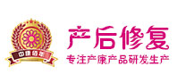 产后修复套盒|盆底肌修复|腹直肌修复|私密套盒|月子中心|缩阴产品|盆骨修复|产后私密产品|产后康复产品