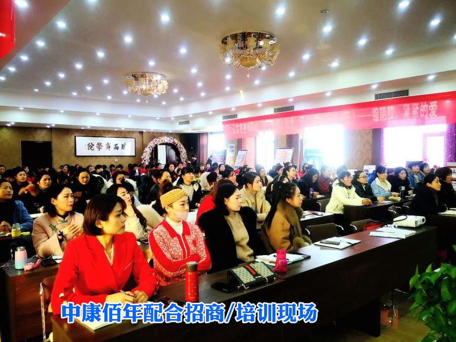 会议招商