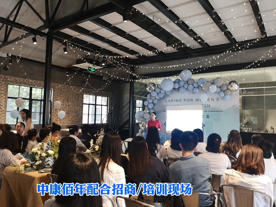 会议沙龙